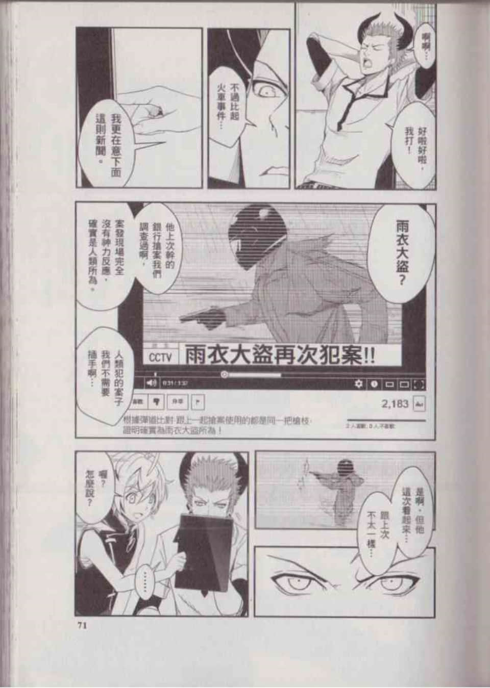 Page 75
