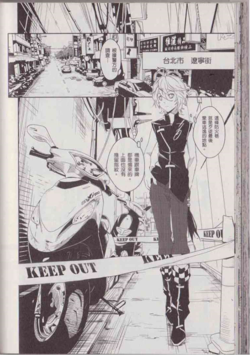 Page 78