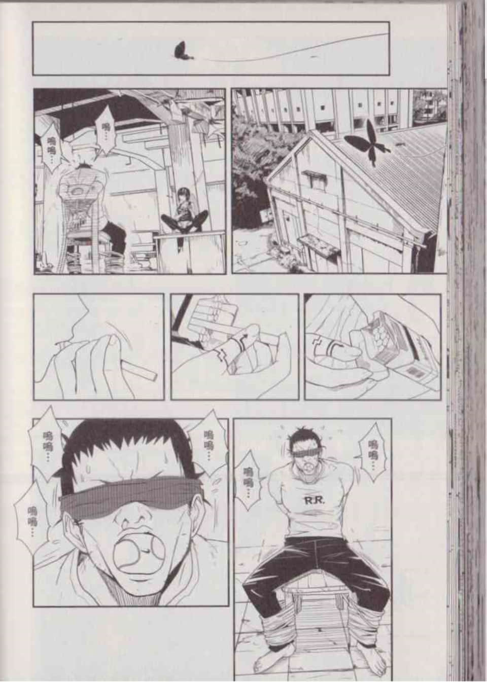 Page 82