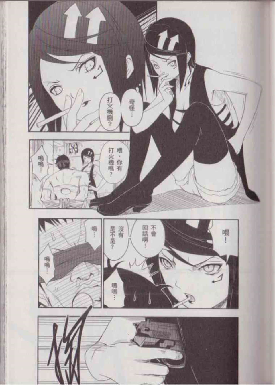 Page 83