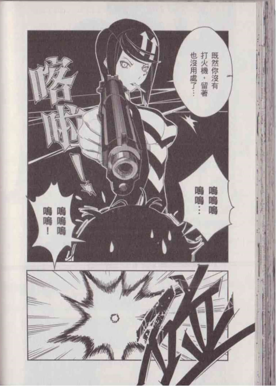 Page 84