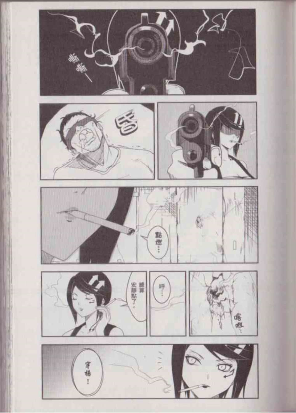 Page 85