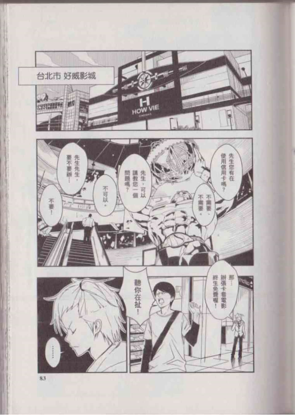 Page 87