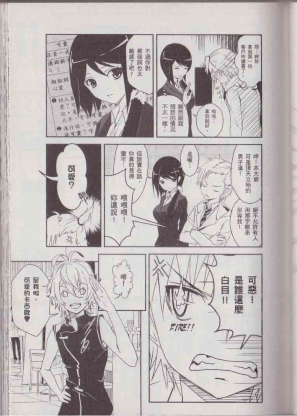 Page 95