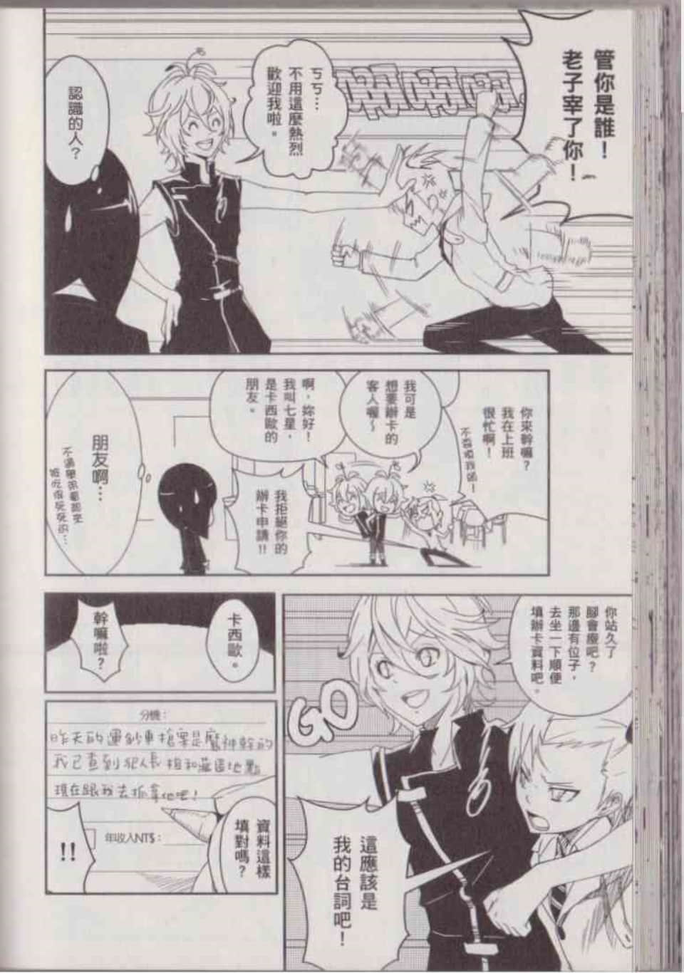 Page 96