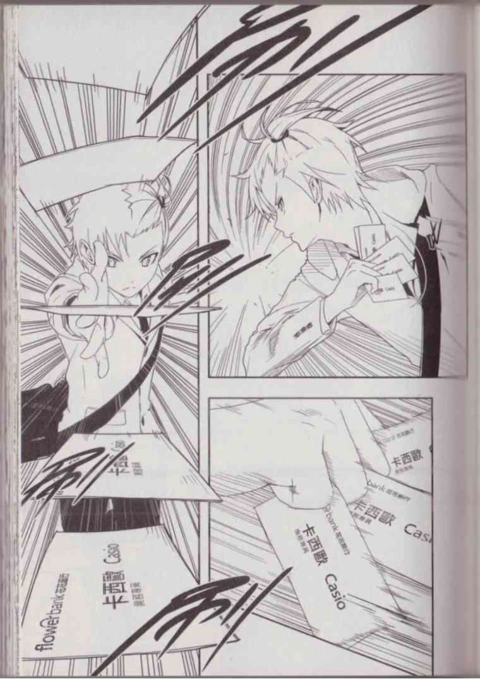 Page 99