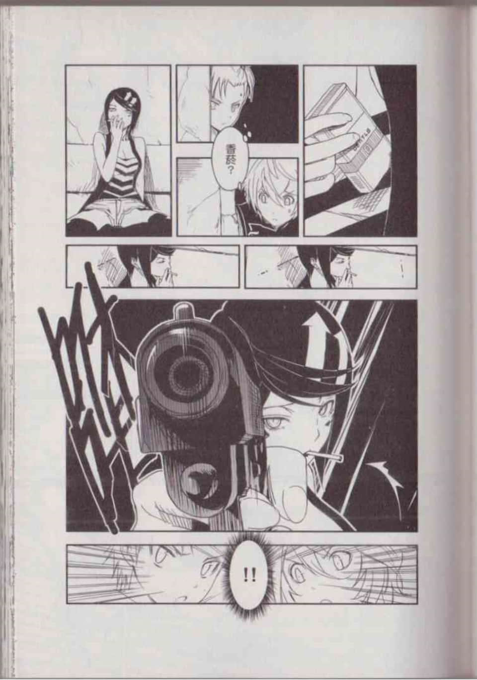 Page 103