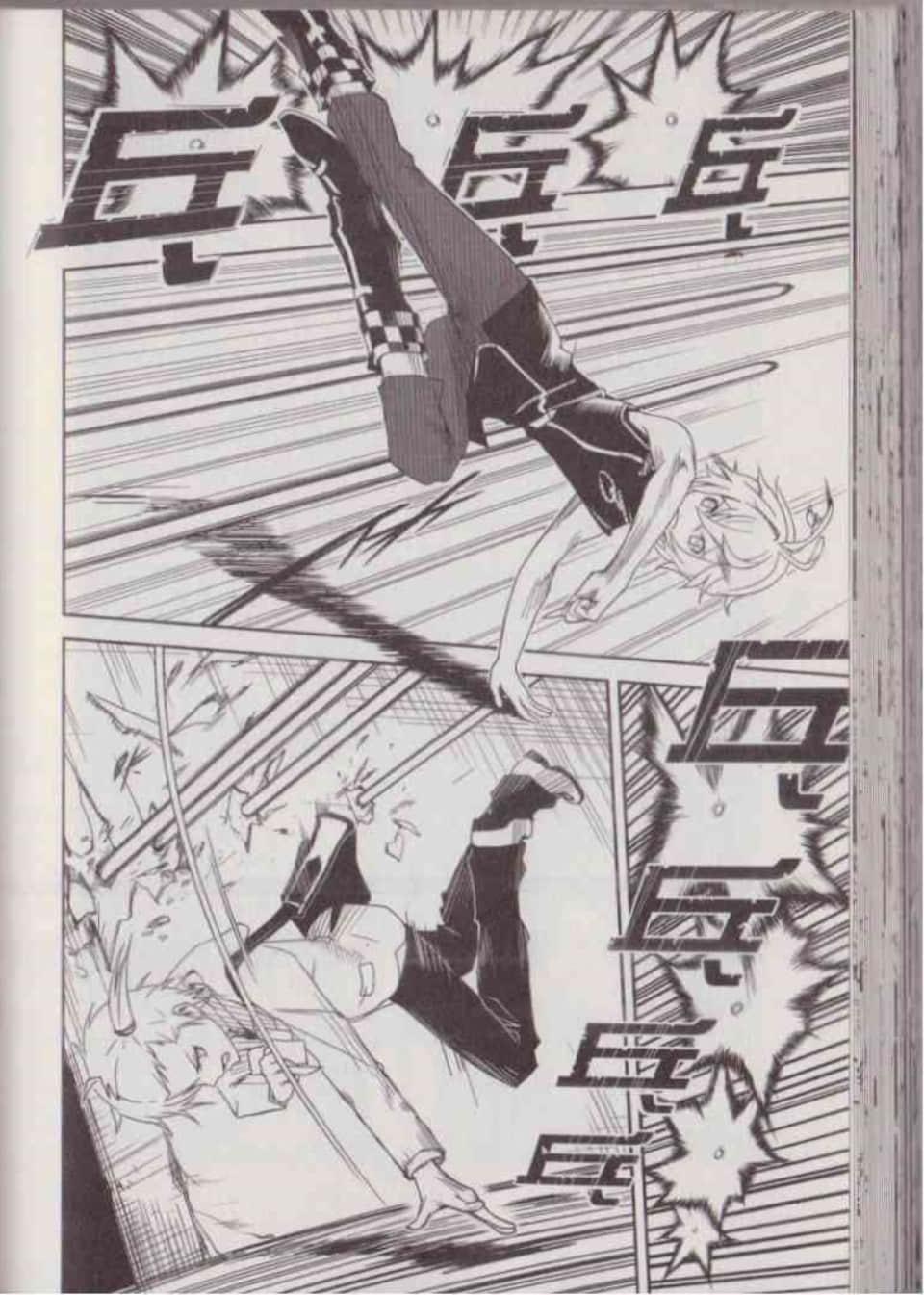 Page 104