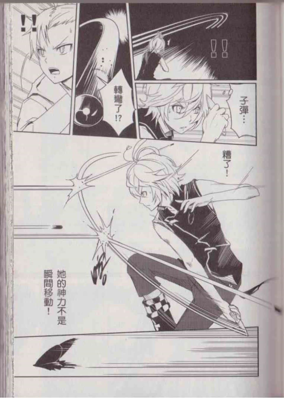 Page 105
