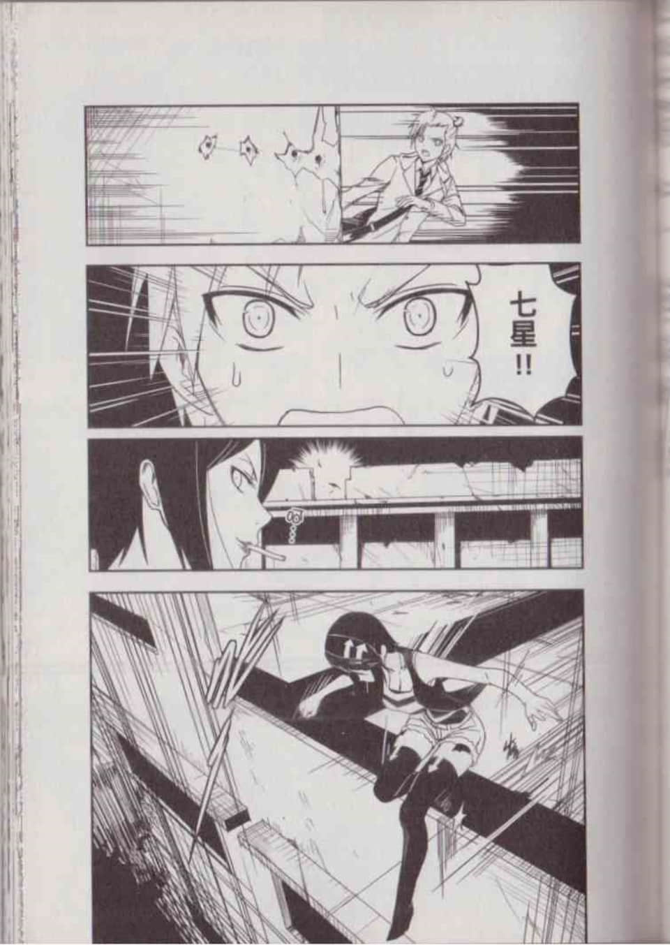 Page 107