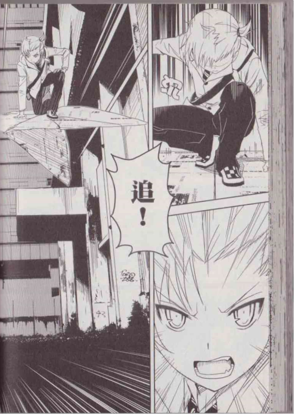 Page 110
