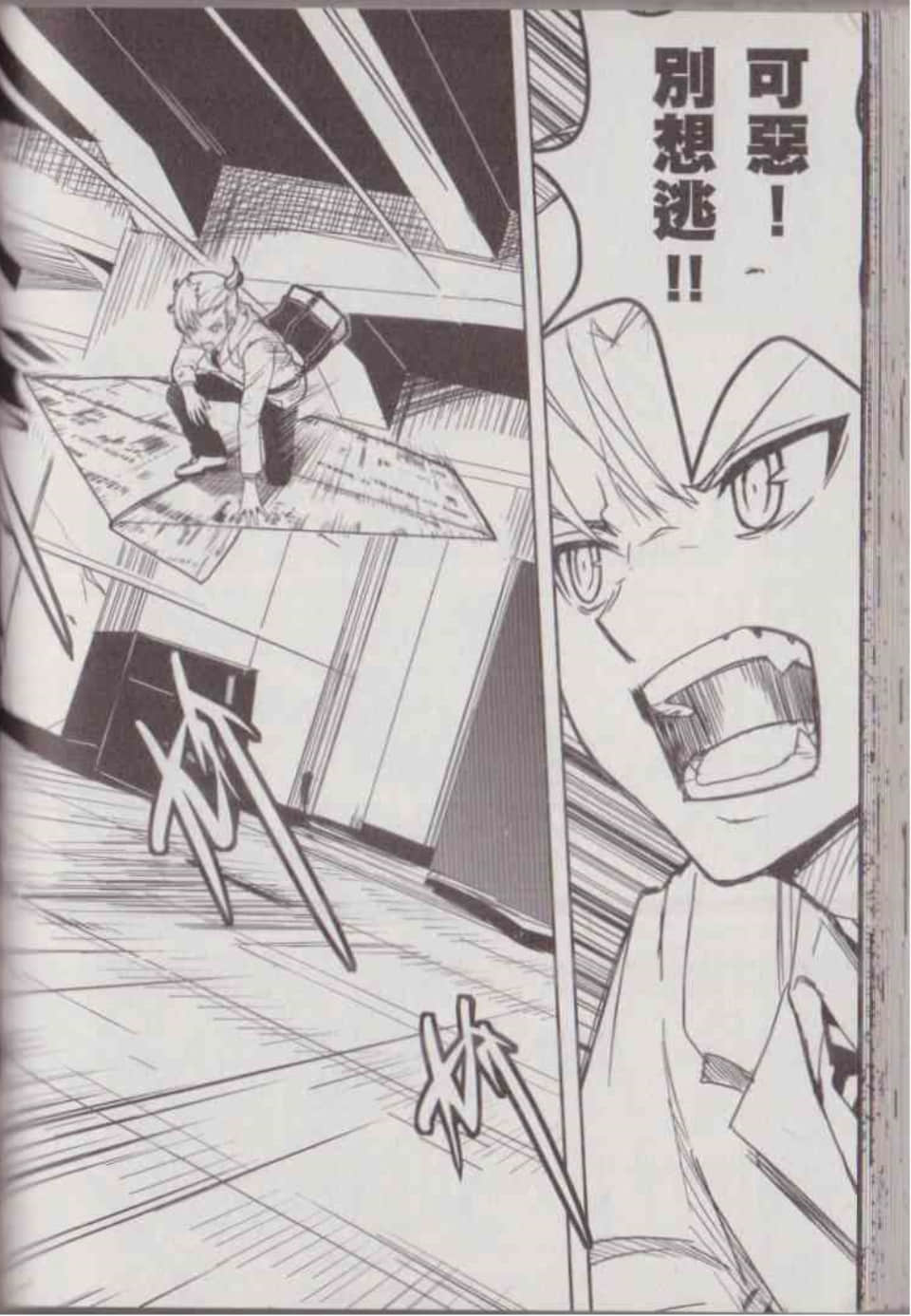 Page 114