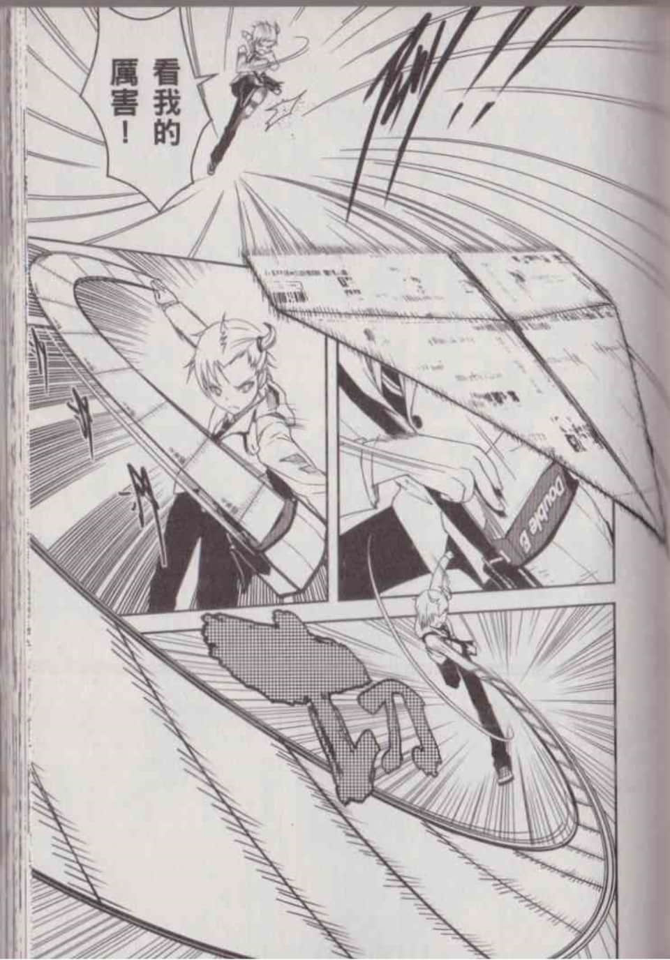 Page 117