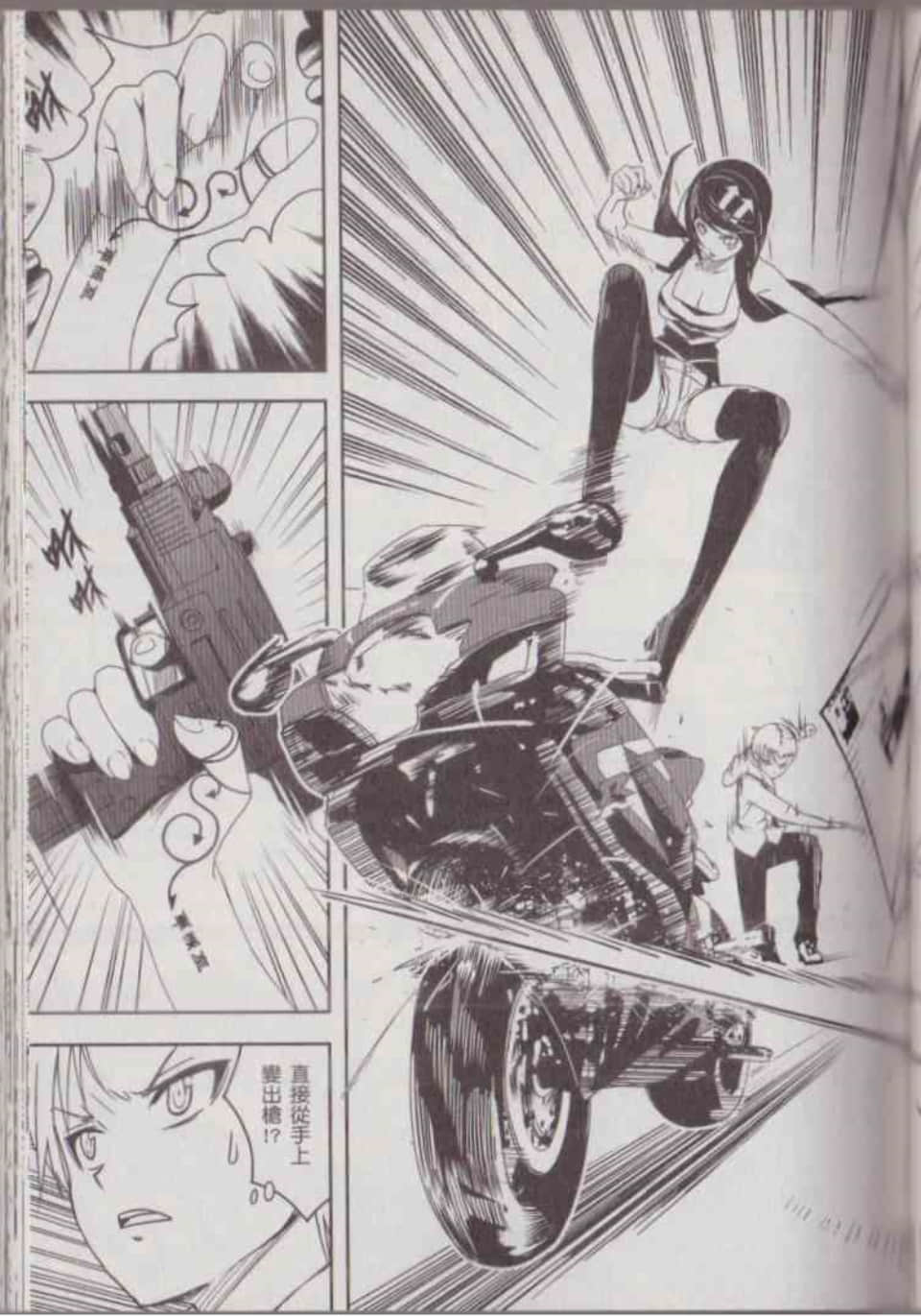 Page 119