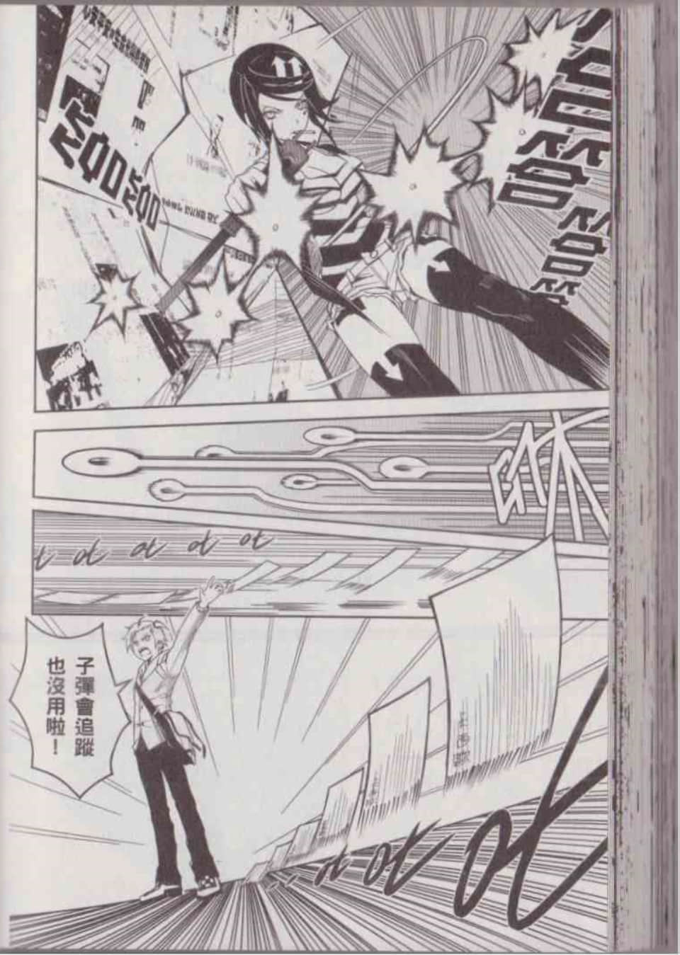 Page 120