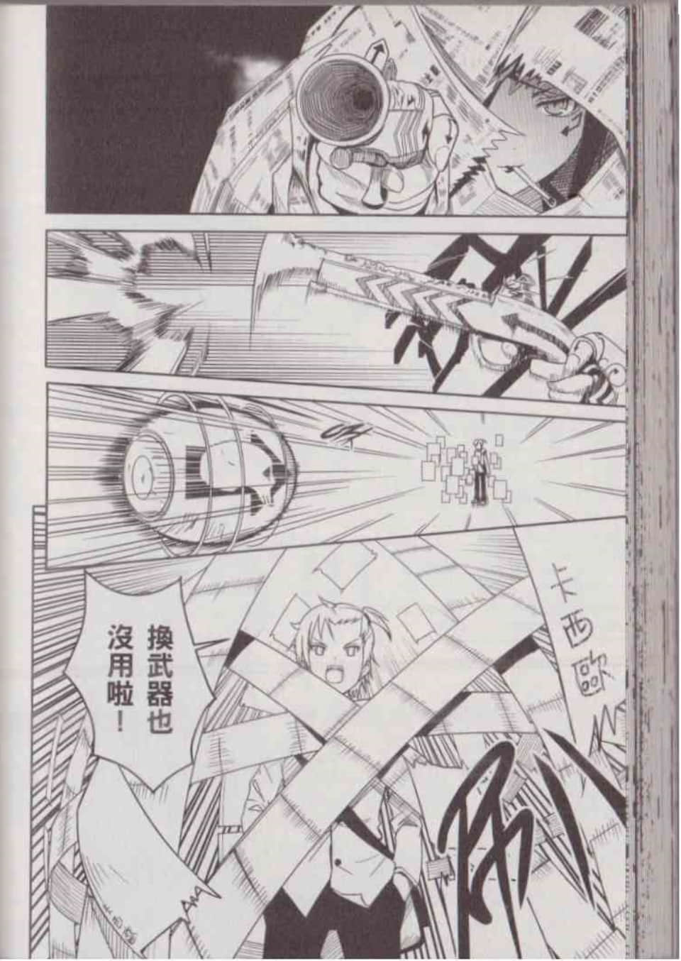 Page 122
