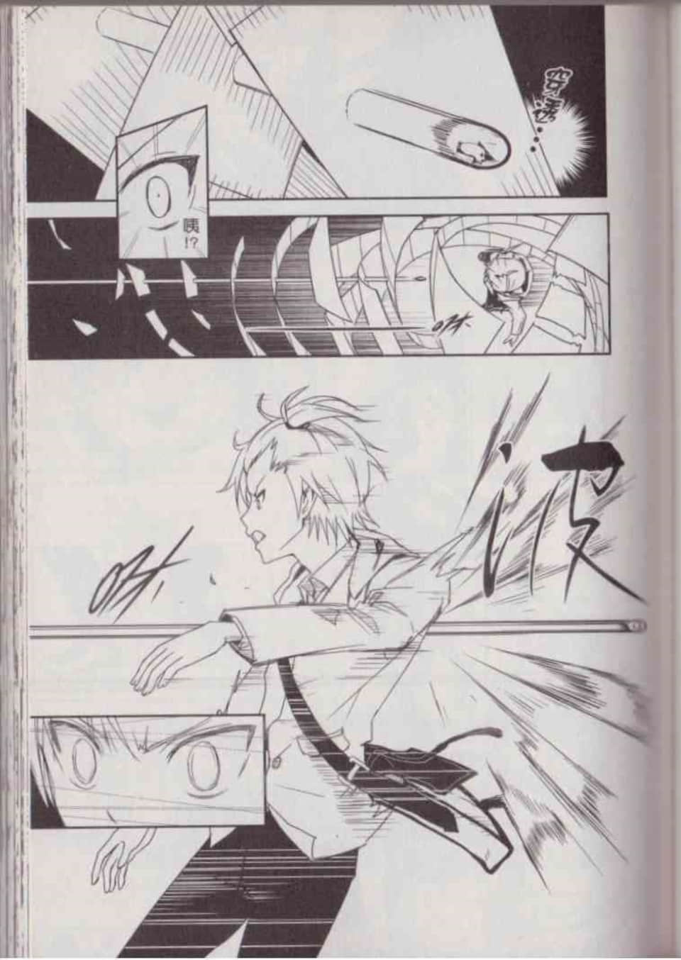 Page 123