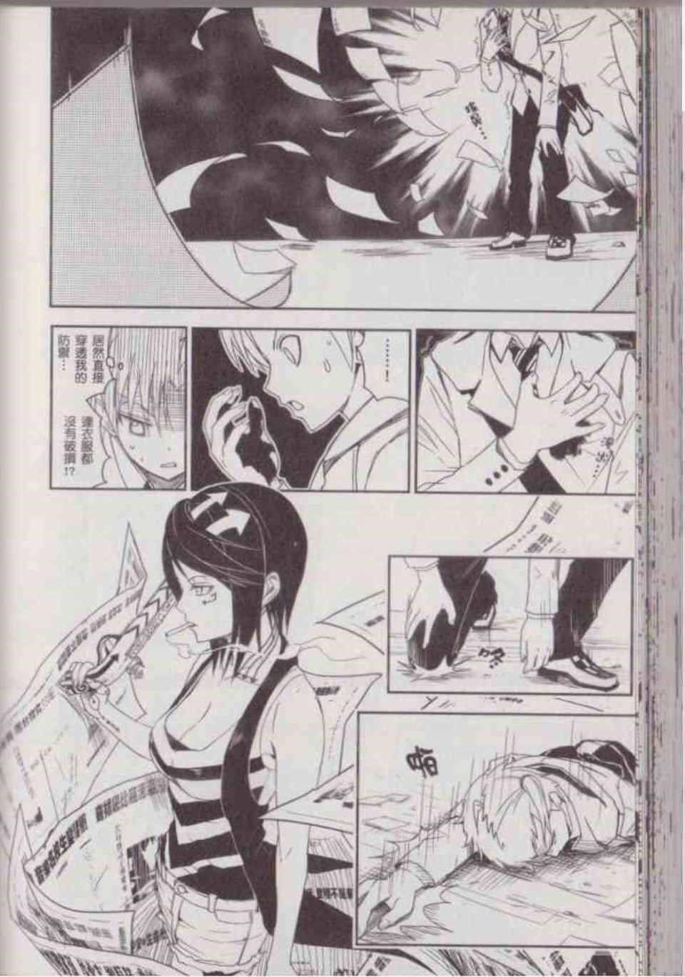 Page 124