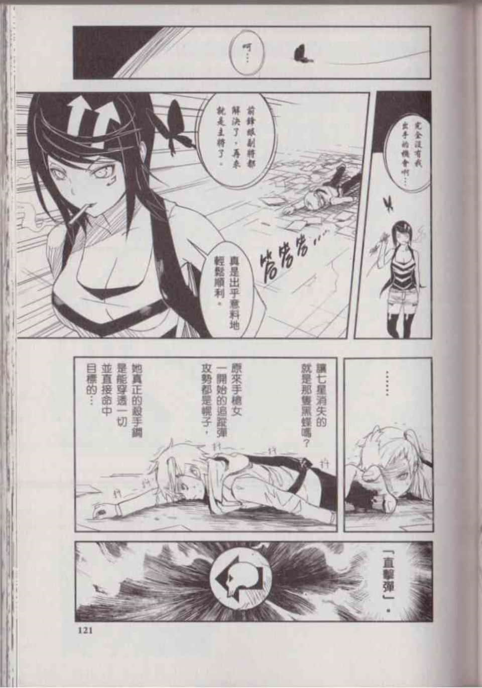 Page 125