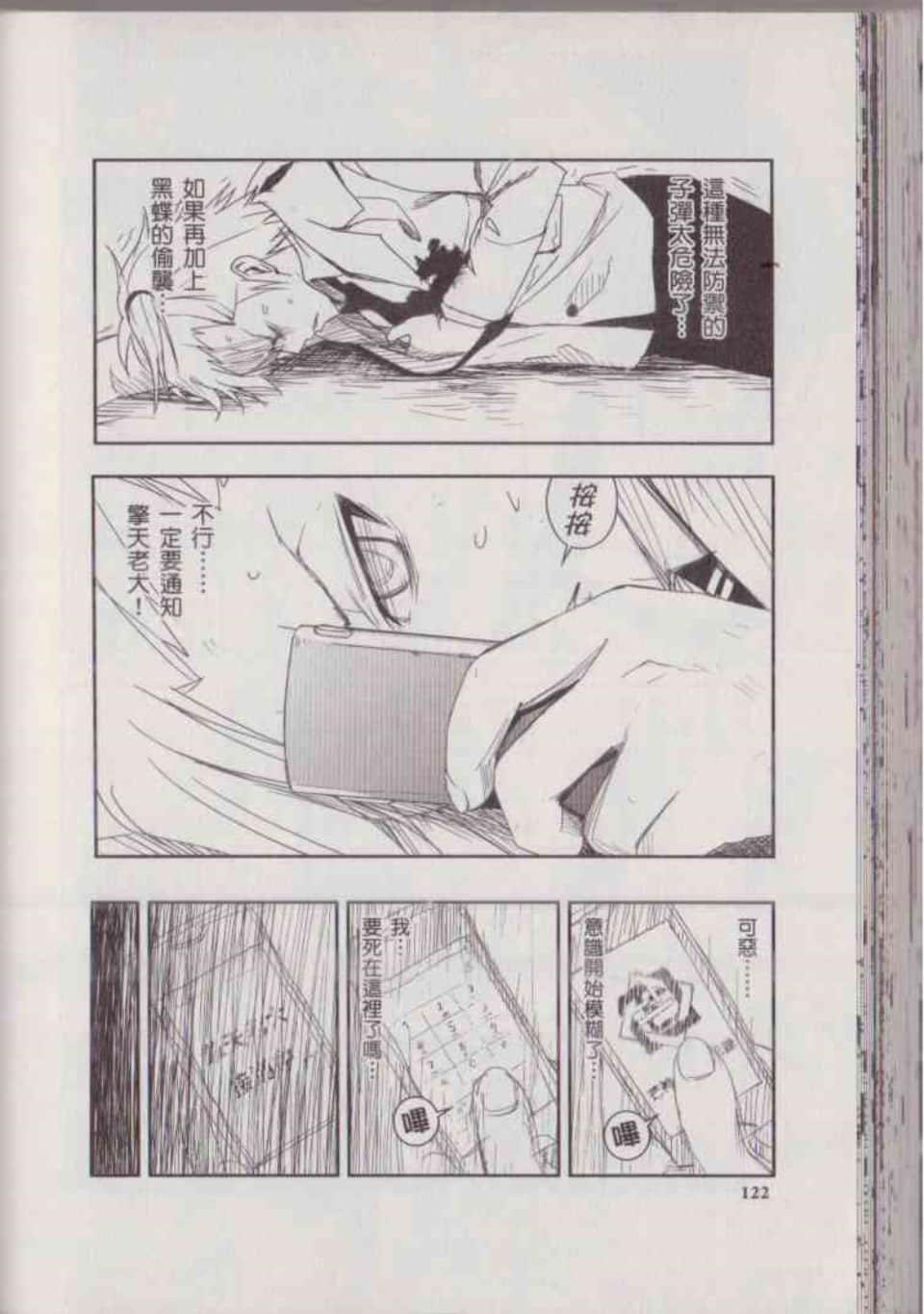 Page 126