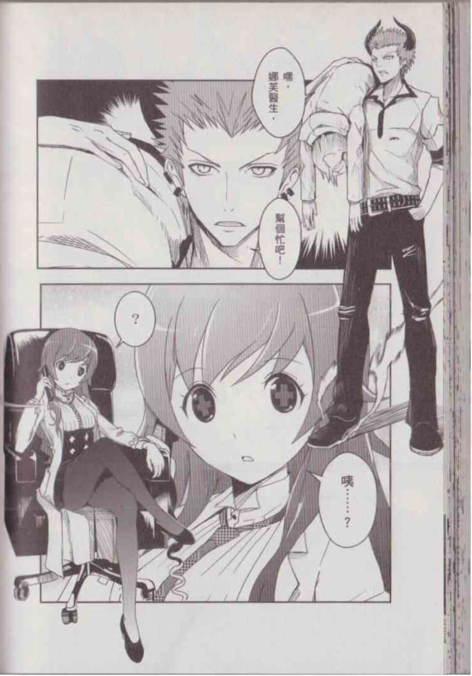 Page 130