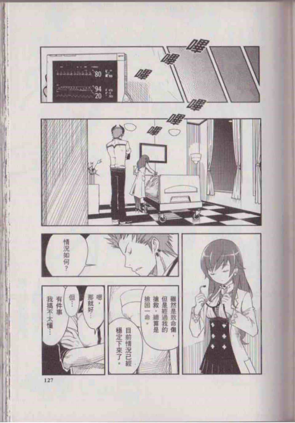 Page 131