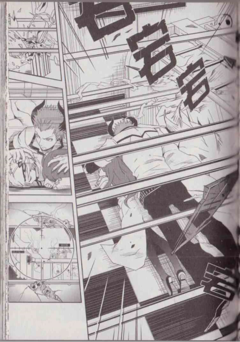 Page 137
