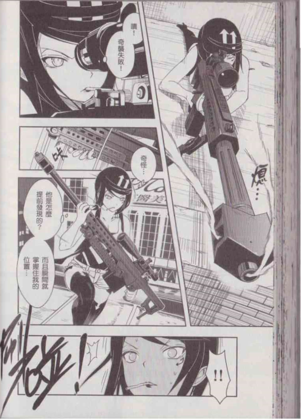 Page 138