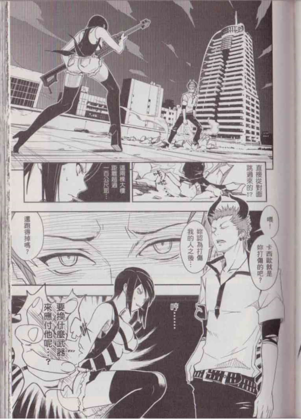 Page 139