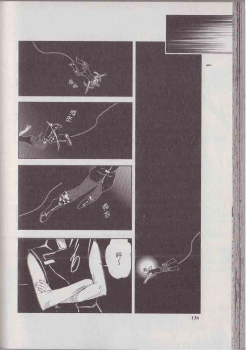 Page 140