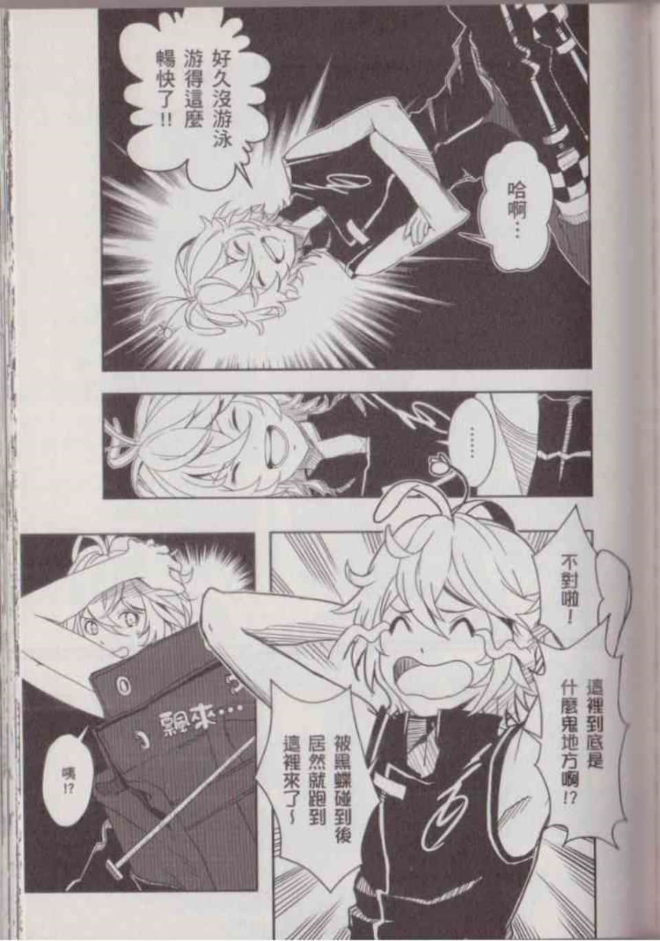 Page 141