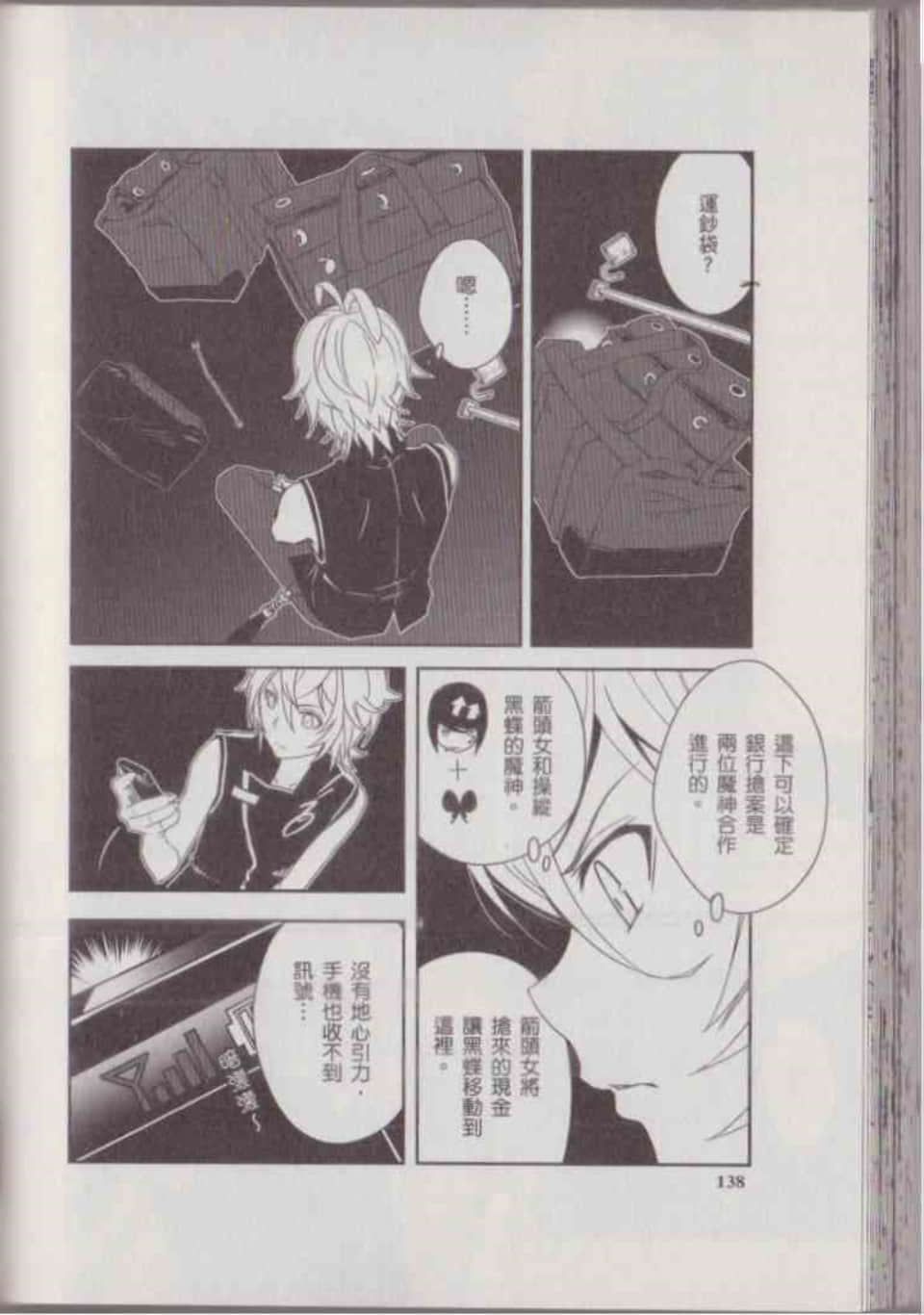 Page 142