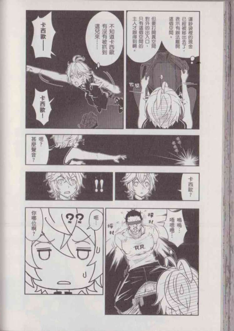 Page 144