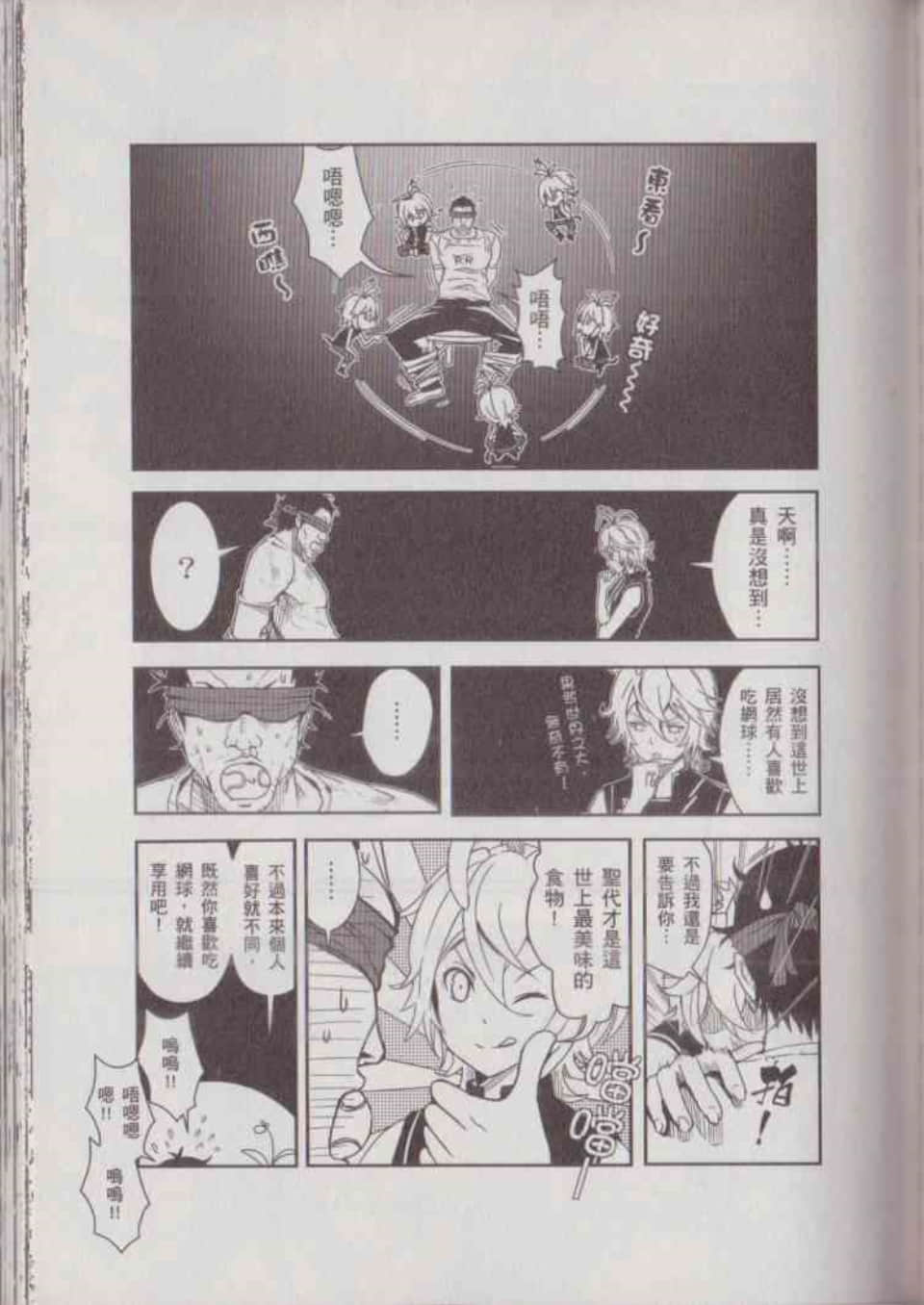 Page 145