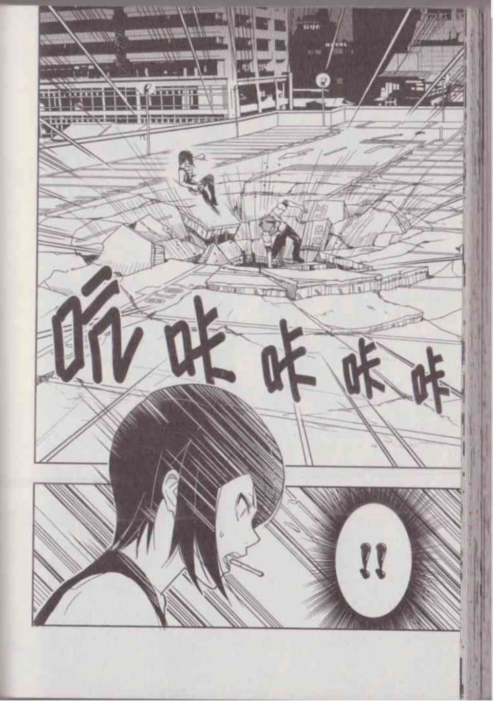 Page 152