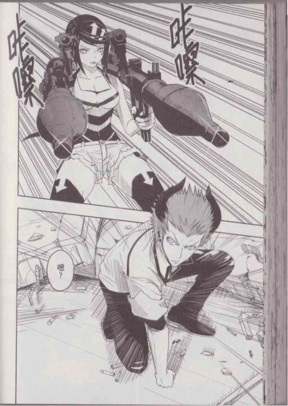 Page 154