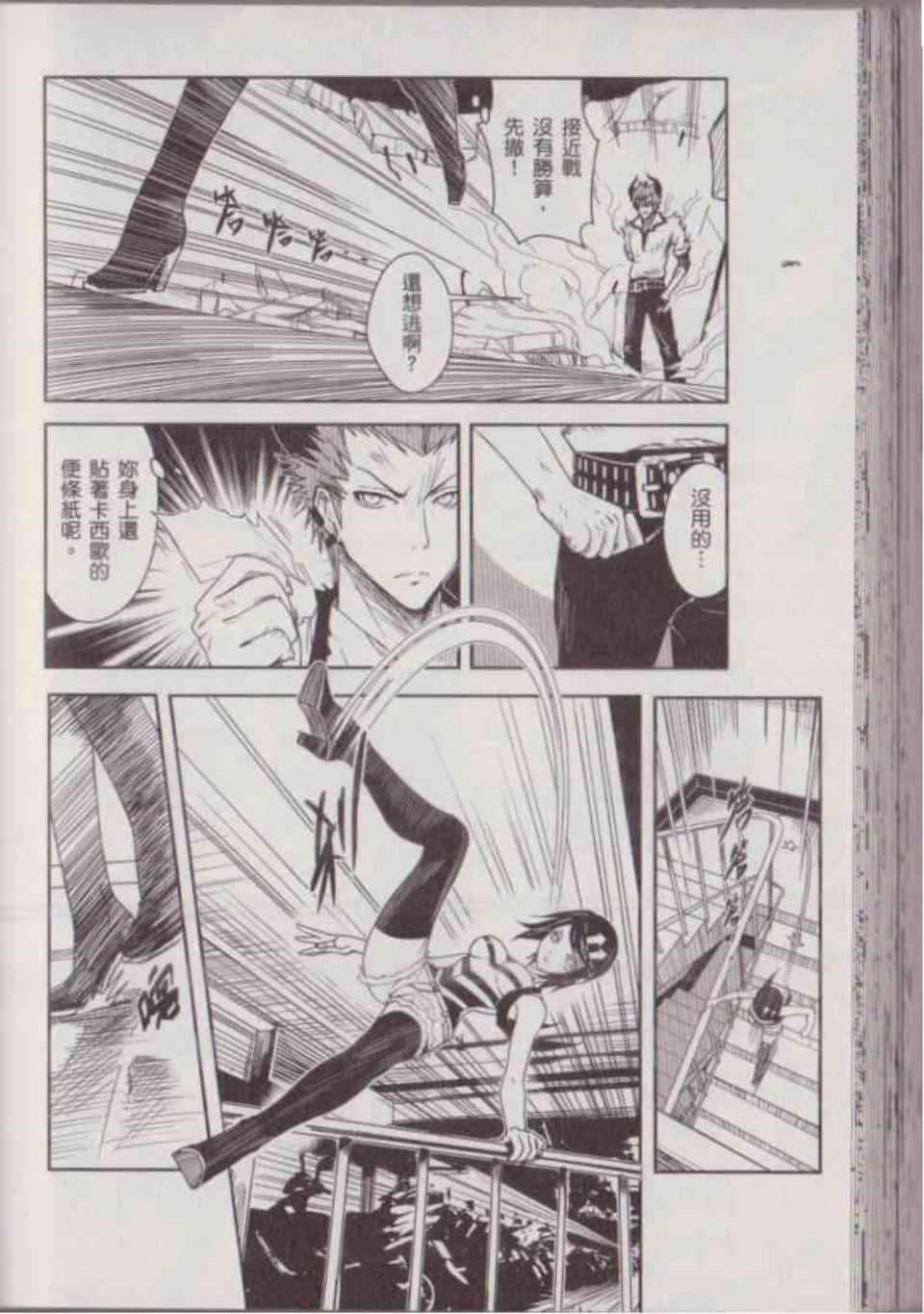 Page 158