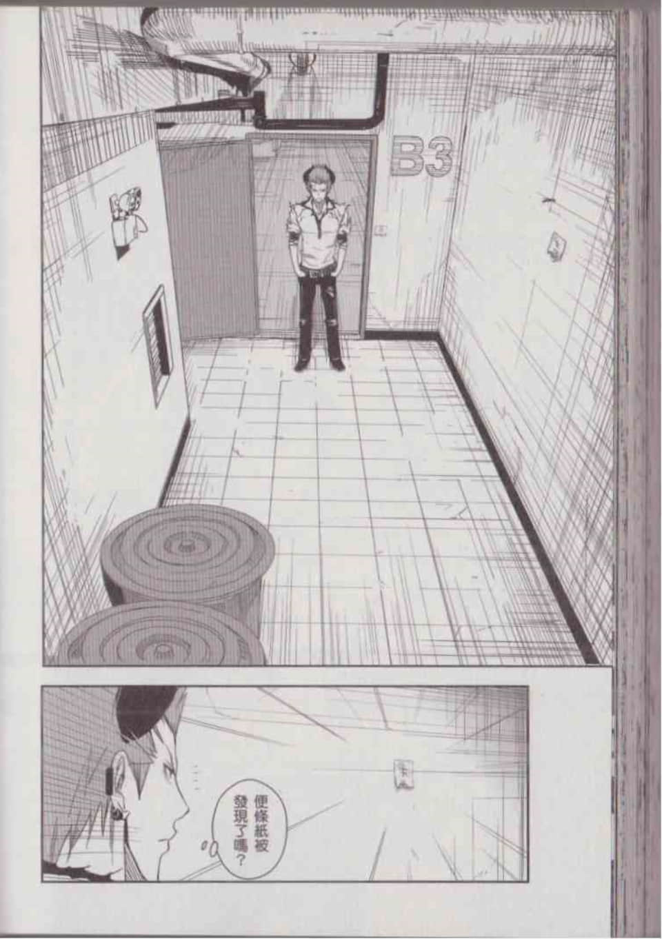 Page 168