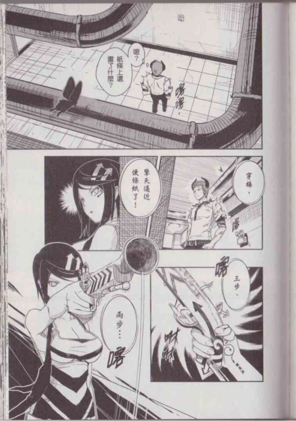 Page 169