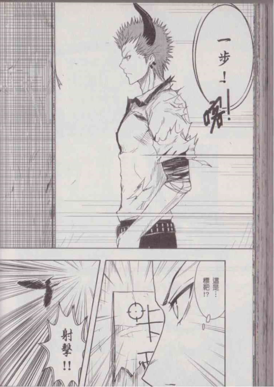 Page 170