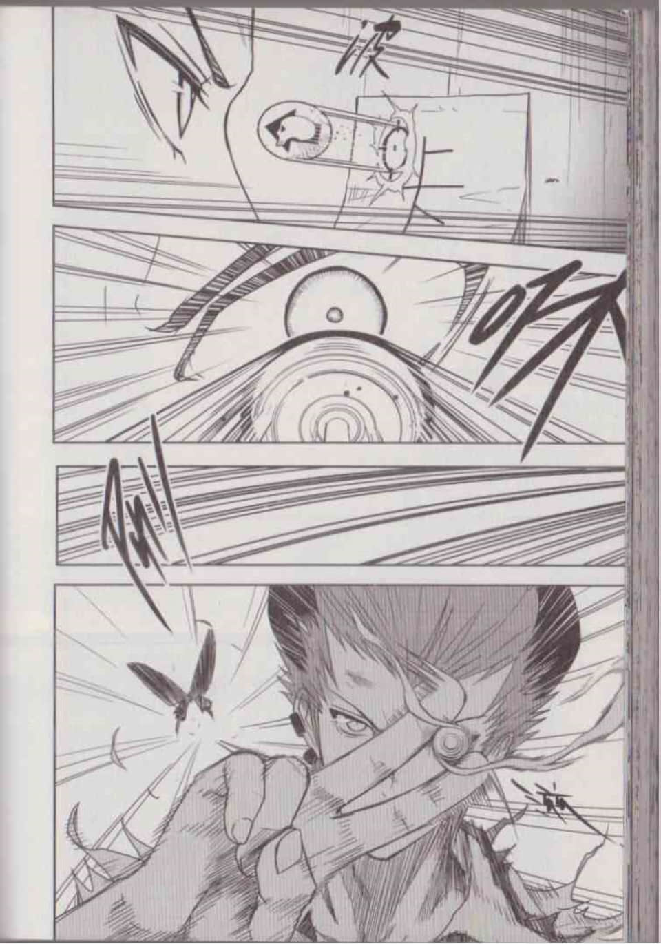 Page 172