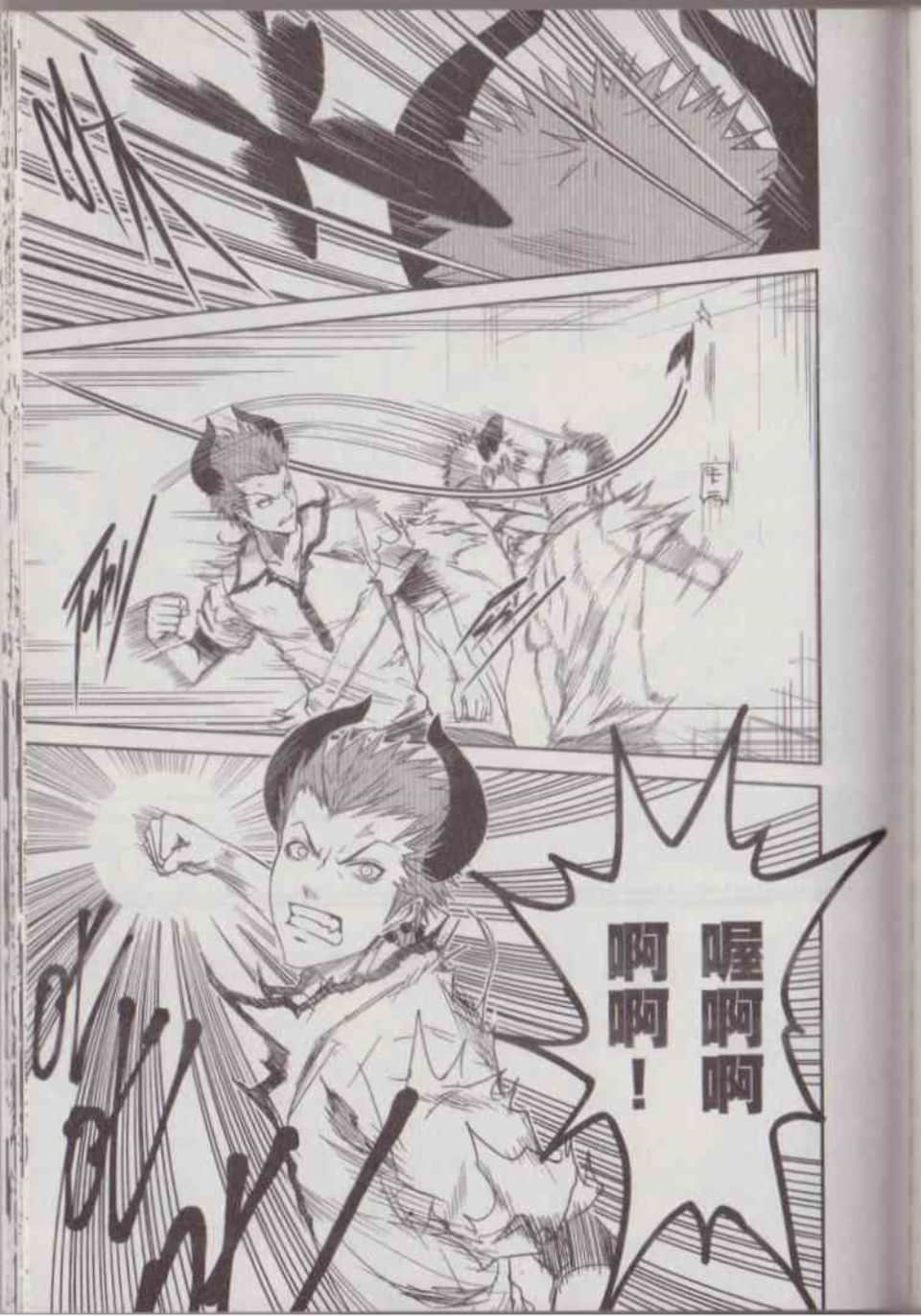 Page 173