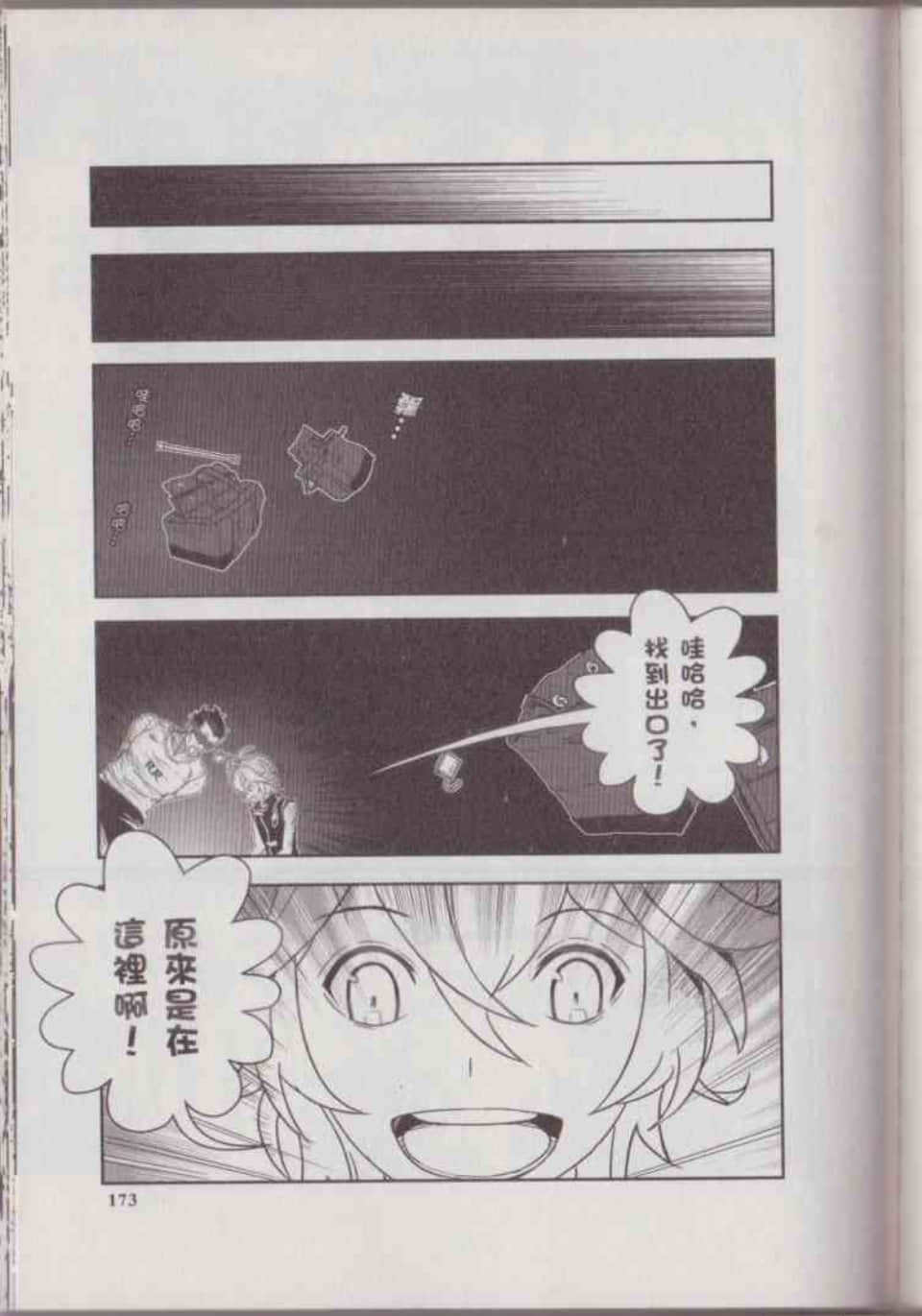 Page 177