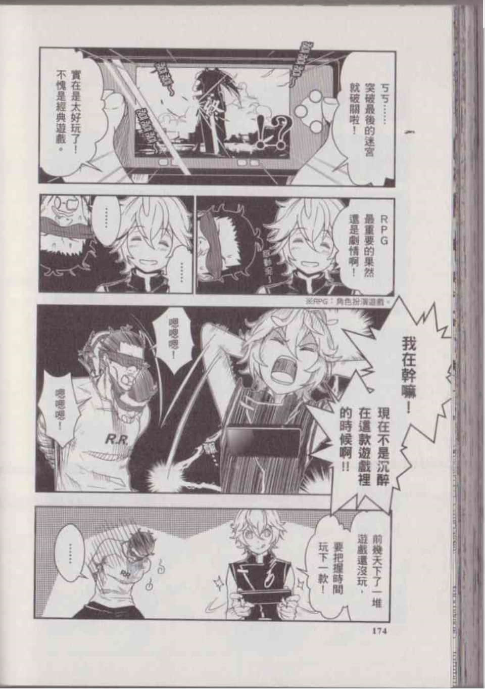 Page 178