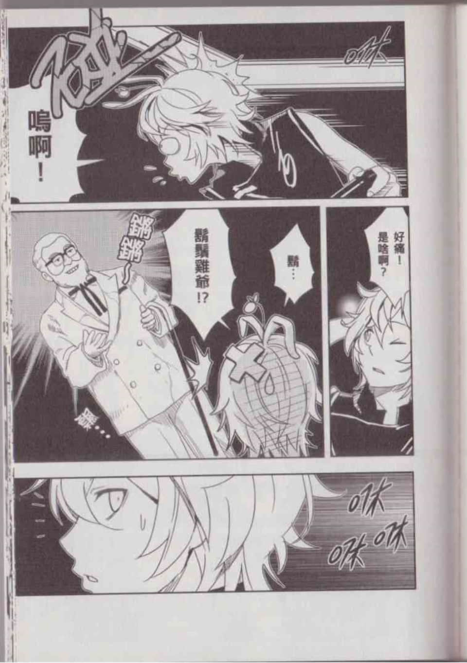 Page 179