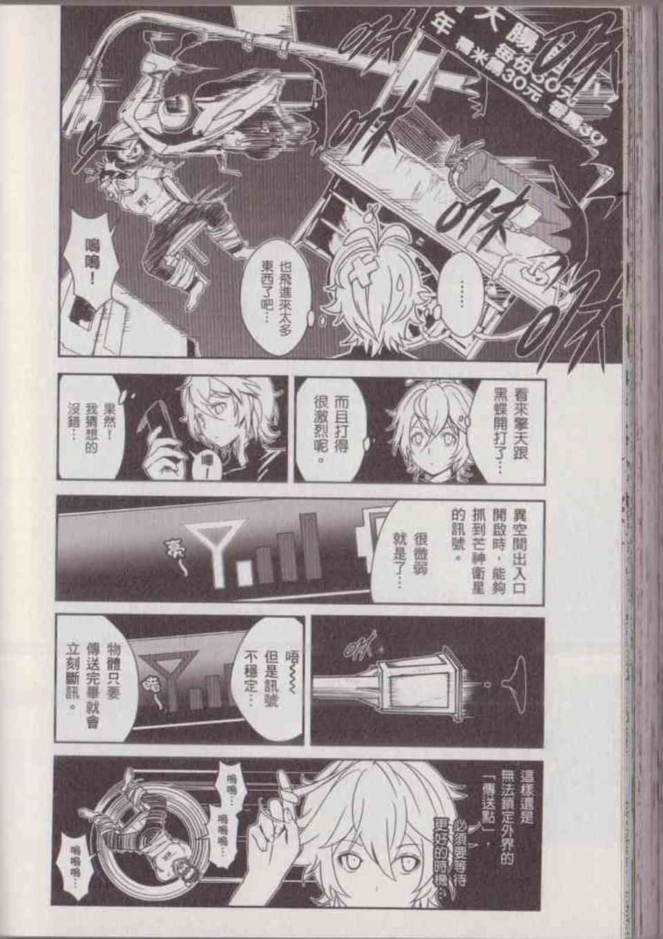 Page 180