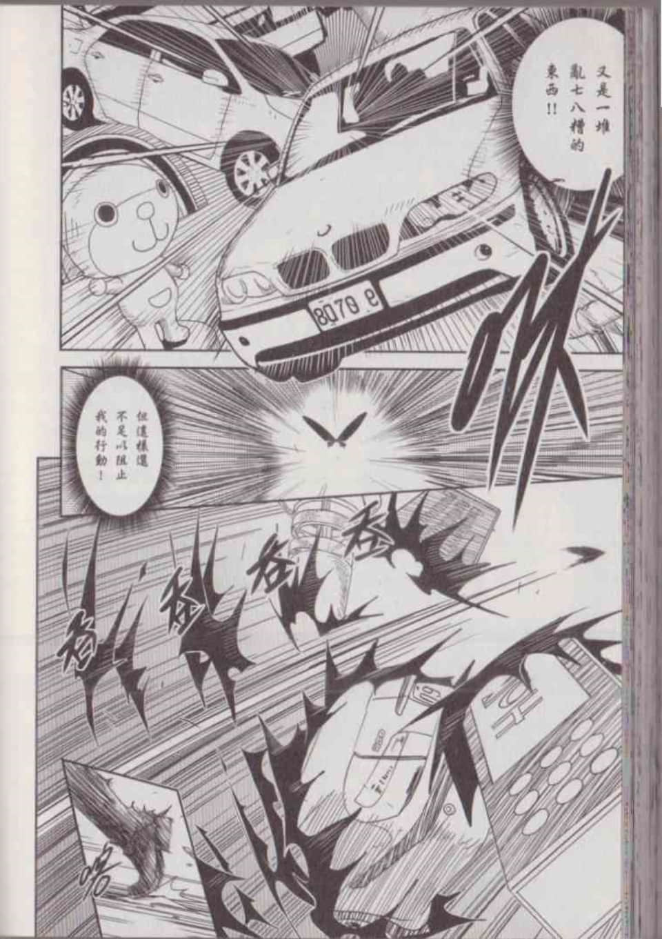 Page 182