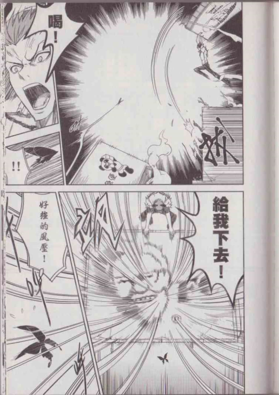 Page 183