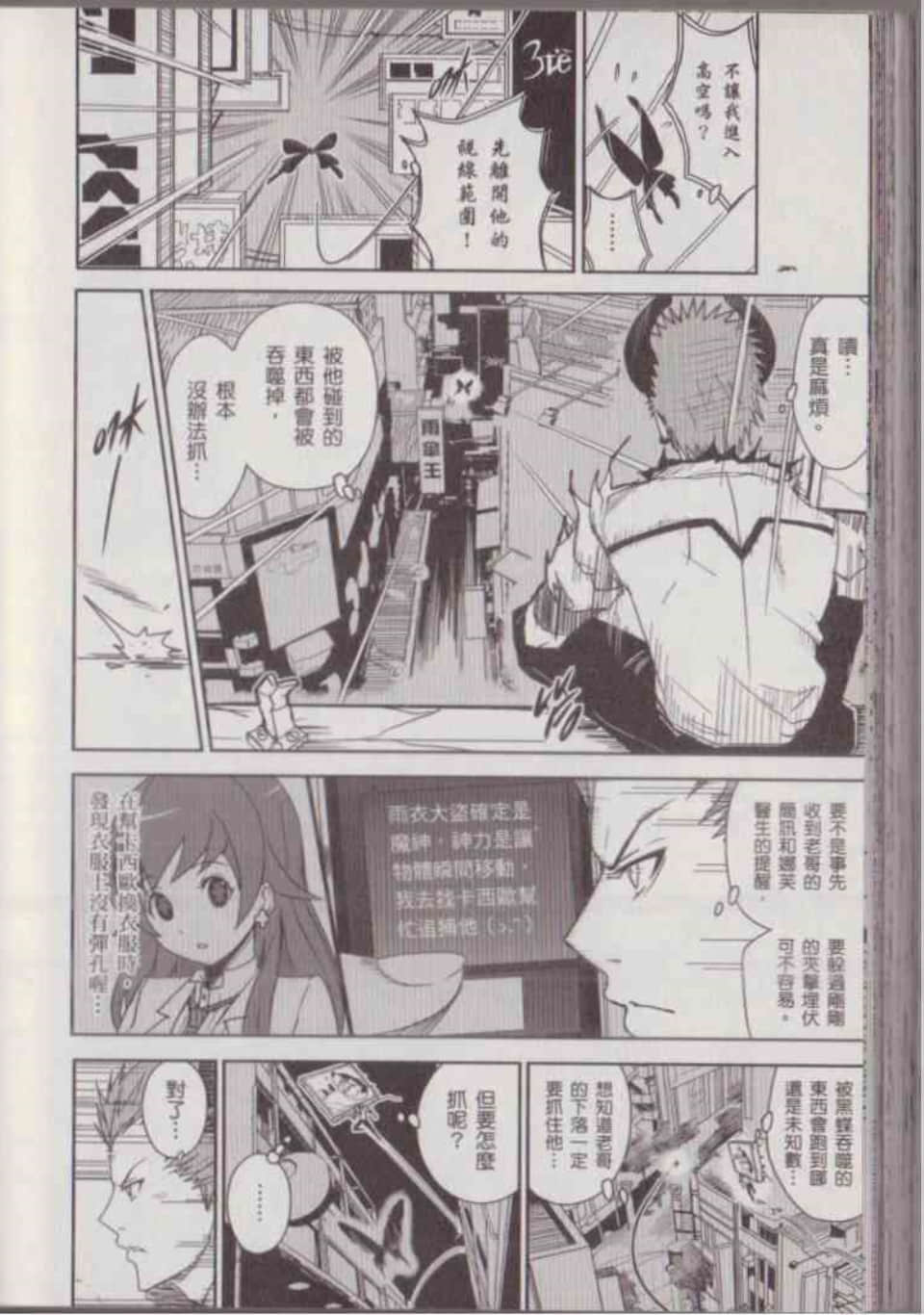 Page 184