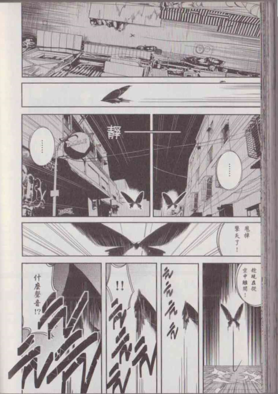 Page 186